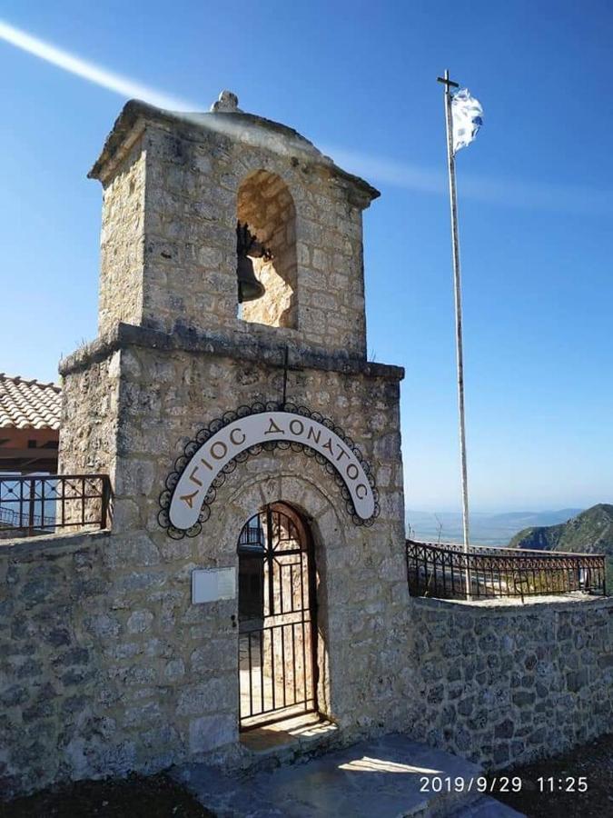 Xenonas Souliou Hotel Samonida Luaran gambar